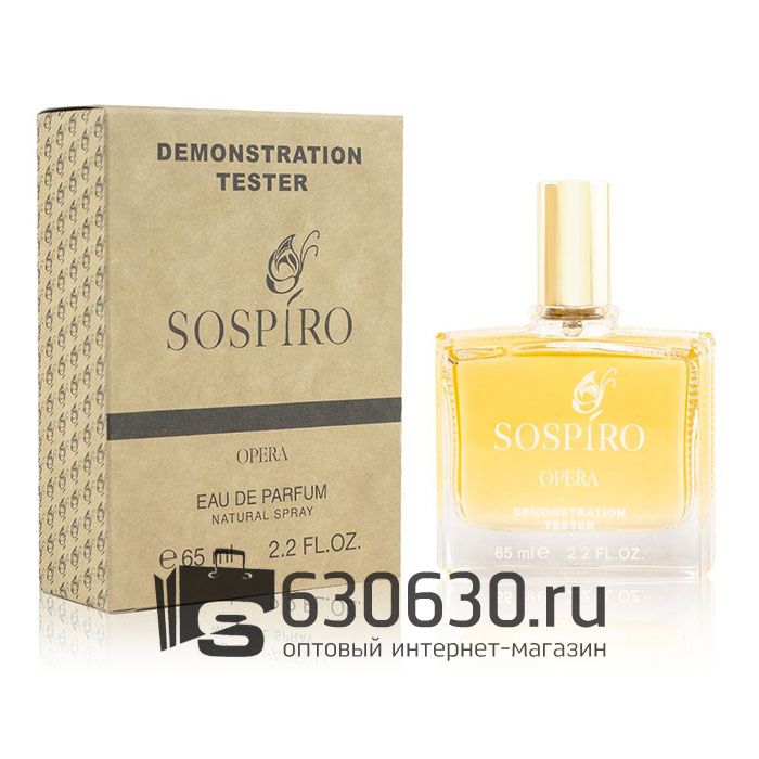 Мини-тестер Sospiro "Opera" 65 ml