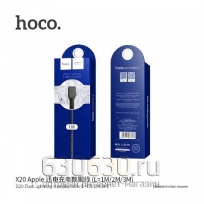 Кабель USB Hoco x20 (iPhone) 1m 