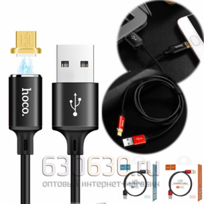 Кабели USB Hoco U28 Magnetic (micro) 