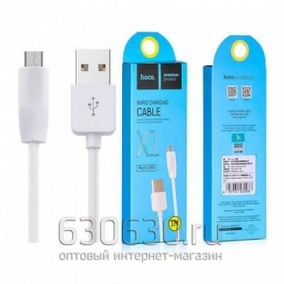 Кабели USB Hoco X1 (micro) 1m 