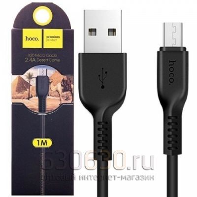 Кабели USB Hoco X20 (micro) 1m 