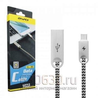 Кабель USB Awei CL-30 (micro) 