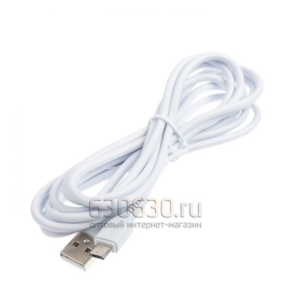 Кабель USB Hoco x20 (micro) 3m 