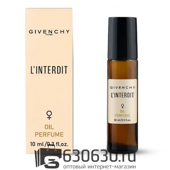 Масляные духи Givenchy "L'Interdit" 10 ml