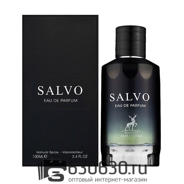 Восточно - Арабский парфюм Alhambra "Salvo" 100 ml