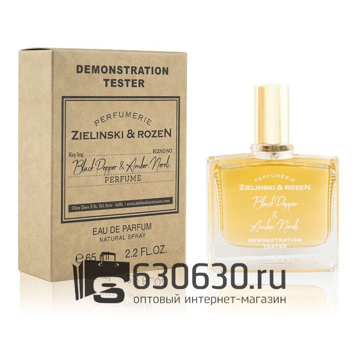 Мини-тестер ZIELINSKI & ROZEN "Black Pepper & Amber, Neroli" 65 ml