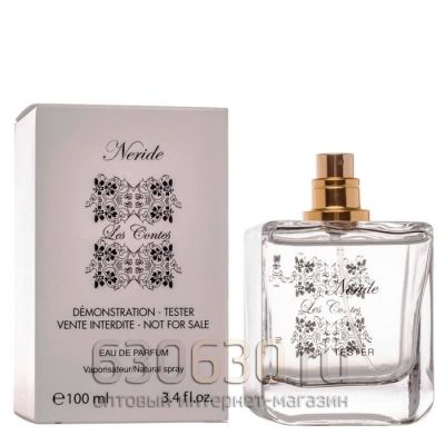 ТЕСТЕР Les Contes "Neride" 100 ml