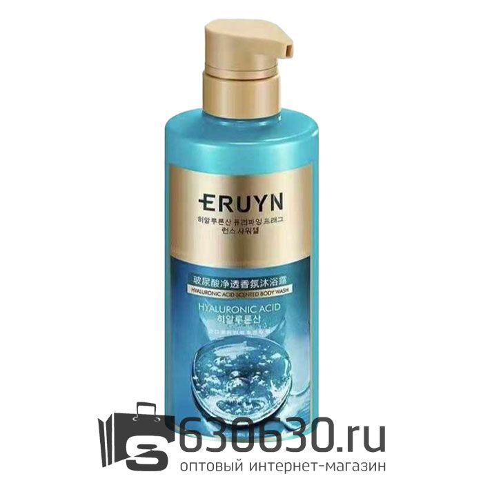 Гель для душа с гиалуроновой кислотой ERUYN "Hyaluronic Acid"