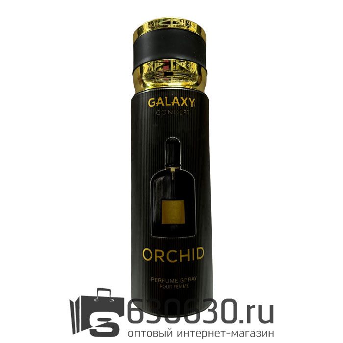 Парфюмированный дезодорант GALAXY CONCEPT "Orchid" 200 ml