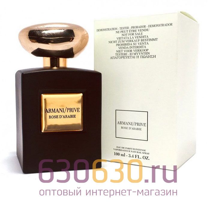 ТЕСТЕР Armani/Prive "Rose D'Arabie" 100 ml (Евро)