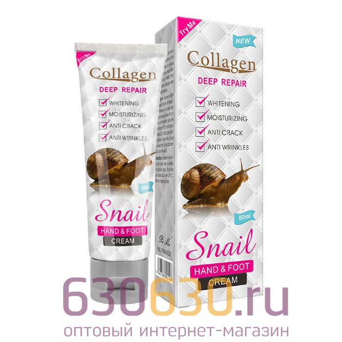 Крем для рук и ног с муцином улитки и коллагеном COLLAGEN "Hand & Foot Cream"