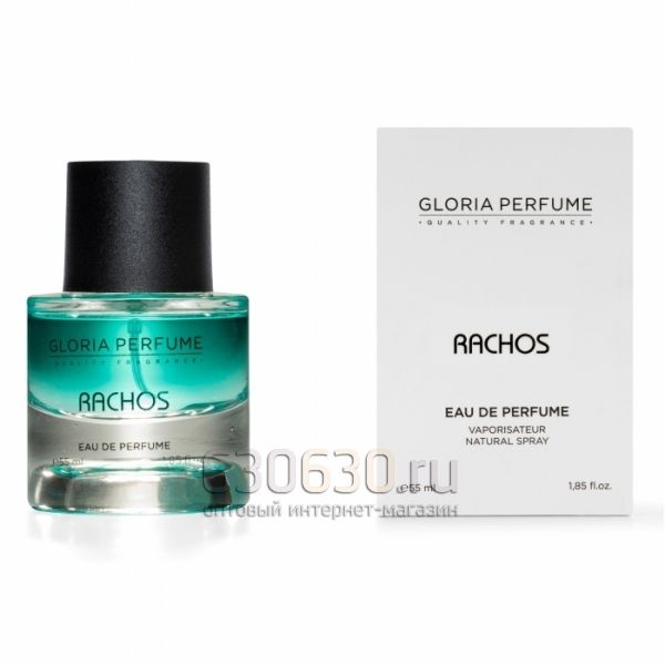 Gloria perfume"Rachos № 291" 55 ml