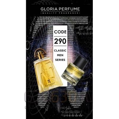 Gloria perfume"Pi № 290" 55 ml