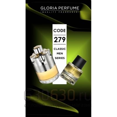 Gloria perfume "Wanted №279" 55 ml