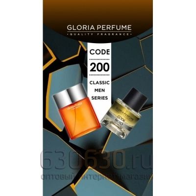 Gloria perfume "Code Nero № 200" 55 ml