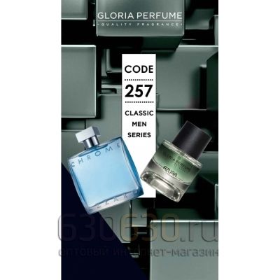 Gloria perfume "Azura № 257" 55 ml