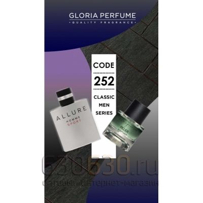 Gloria perfume "Aller Sport № 252" 55 ml