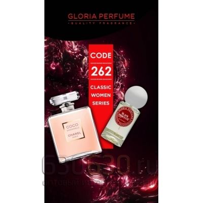 Gloria perfume "Black Princesse №262" 55 ml