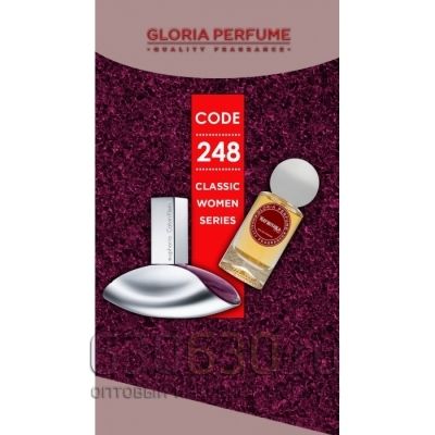 Gloria perfume "Matrushka № 248" 55 ml