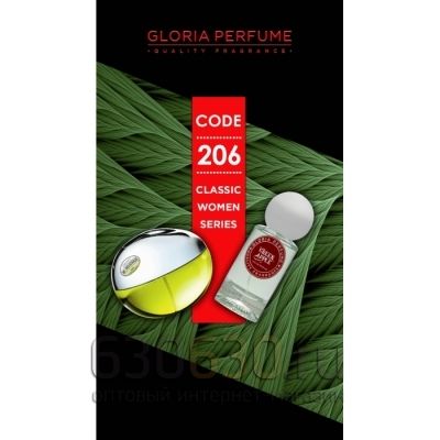 Gloria perfume "Green Apple № 206" 55 ml