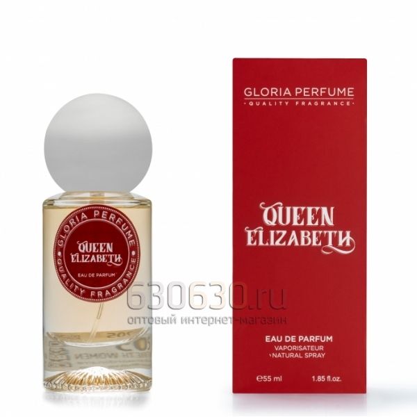 Gloria perfume "Queen Elizabeth № 205" 55 ml