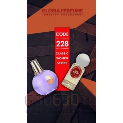 Gloria perfume "Vivre Moscou № 228" 55 ml