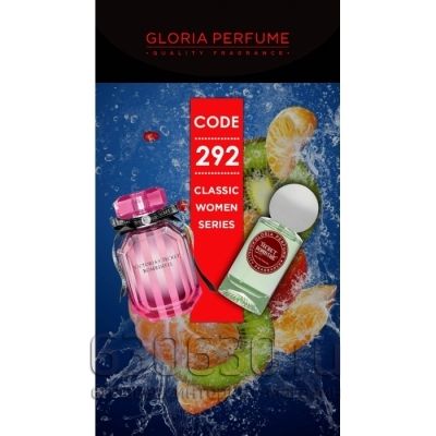 Gloria perfume "Secret Bombshe №292" 55 ml