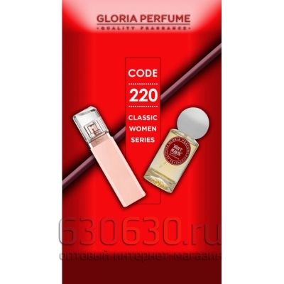 Gloria perfume "Nuit Mavie № 220" 55 ml