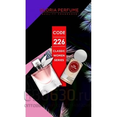 Gloria perfume "Chic Blossom №226" 55 ml