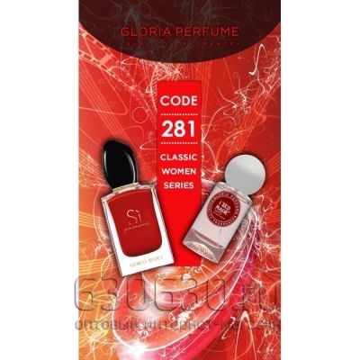 Gloria perfume "I Red Magic № 281" 55 ml