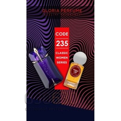 Gloria perfume "Purple Line № 235" 55 ml