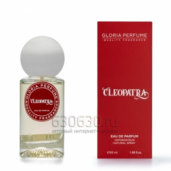 Gloria perfume "Cleopatra № 211" 55 ml