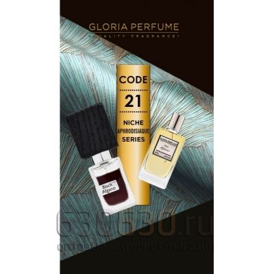 Gloria Perfumes"Noir Afghano №21 "75 ml