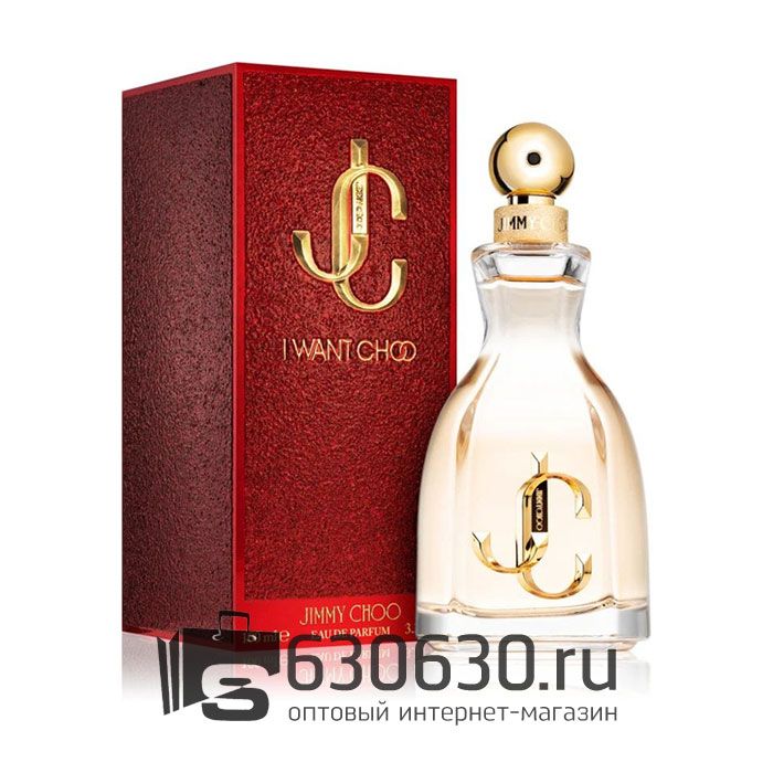 A-Plus Jimmy Choo "I Want Choo" EDP 100 ml