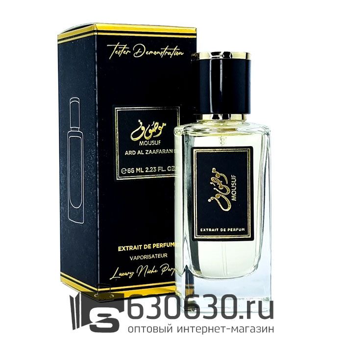 Мини парфюм Ard Al Zaafaran "Mousuf" 66 ml