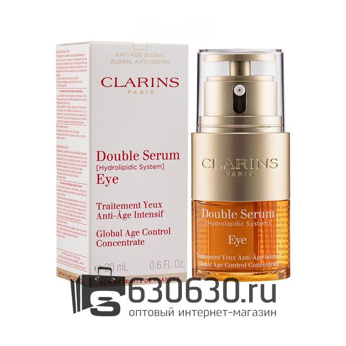 Сыворотка для кожи вокруг глаз CLARINS "Double Serum" 20 ml