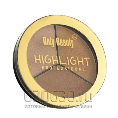 Хайлайтер Only Beauty Highlight , 3 оттенка