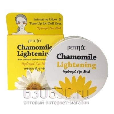 Патчи гидрогелевые с экстрактом ромашки Petitfee Chamomile Lightening Hydrogel Eye Mask, 60 шт