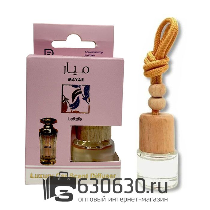 Aвтомобильная парфюмерия Lattafa "Mayar" LUXURY CAR PERFUME 8 ml