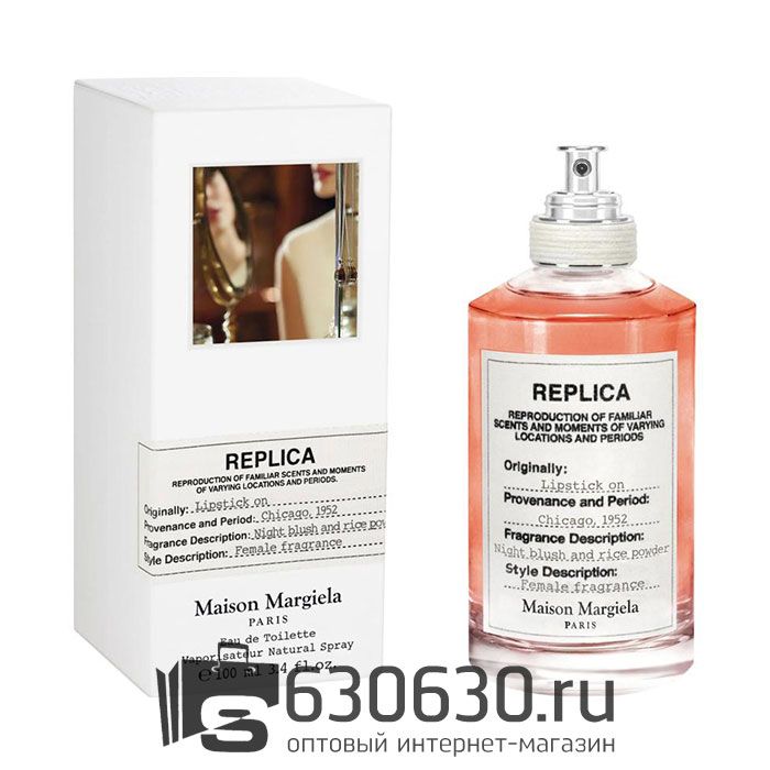 Евро Replica Maison Margiela "Lipstick On" 100 ml