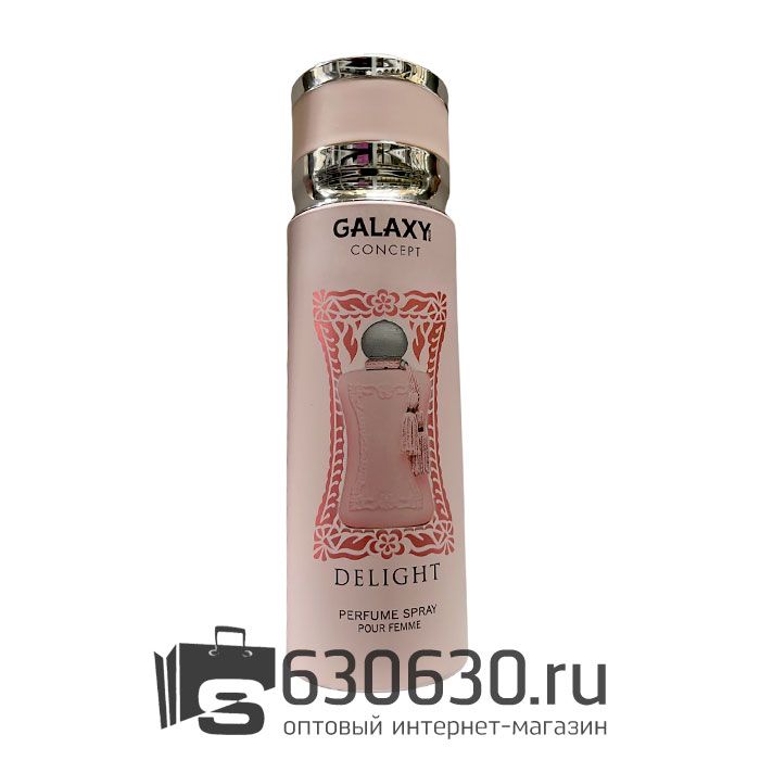 Парфюмированный дезодорант GALAXY CONCEPT "Delight" 200 ml