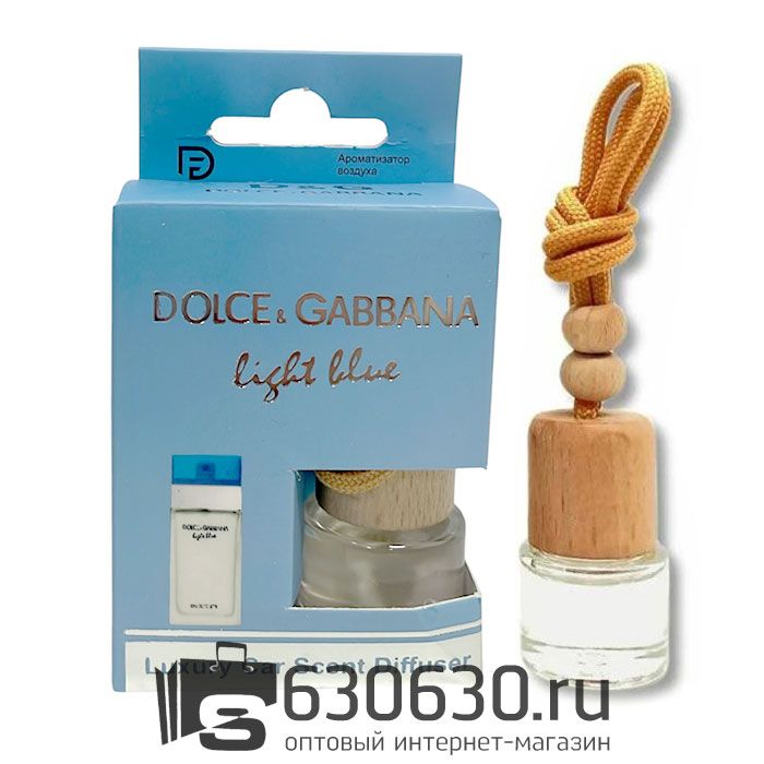 Aвтомобильная парфюмерия Dolce & Gabbana "Light Blue" LUXURY CAR PERFUME 8 ml