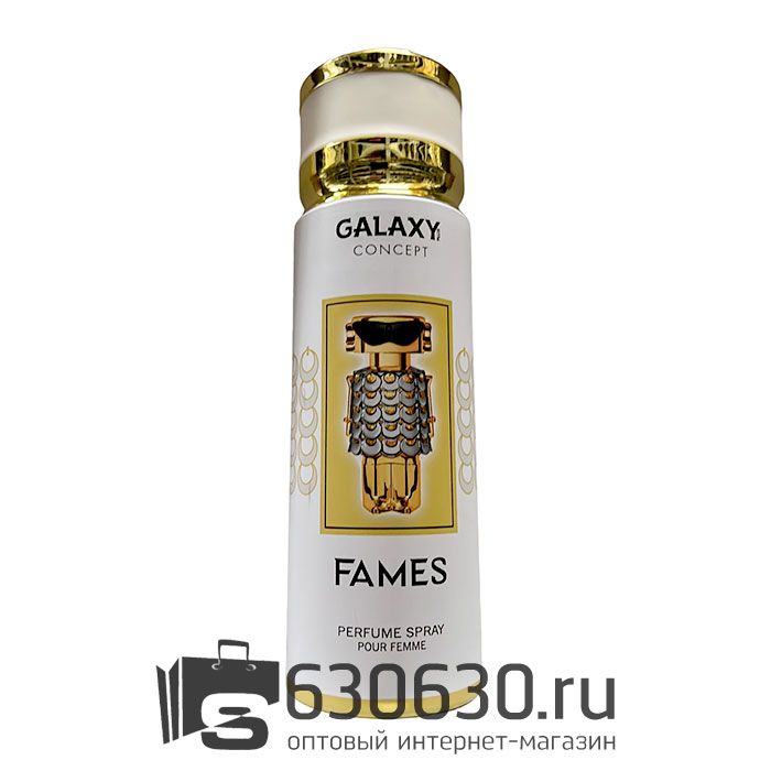 Парфюмированный дезодорант GALAXY CONCEPT "Fames" 200 ml