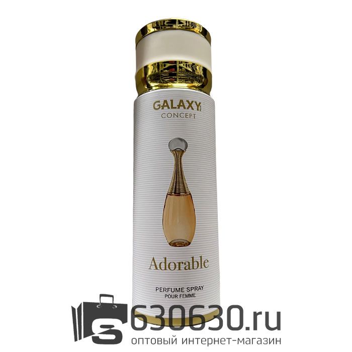 Парфюмированный дезодорант GALAXY CONCEPT "Adorable" 200 ml