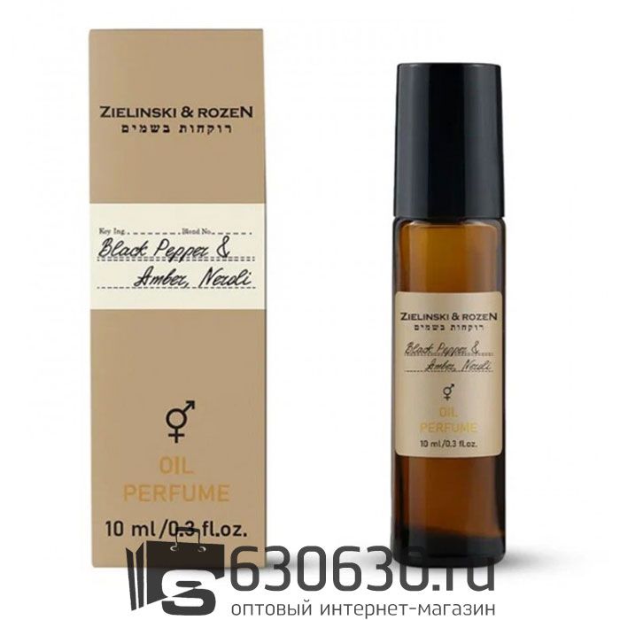 Масляные духи ZIELINSKI & ROZEN "Black Pepper & Amber, Neroli" 10 ml