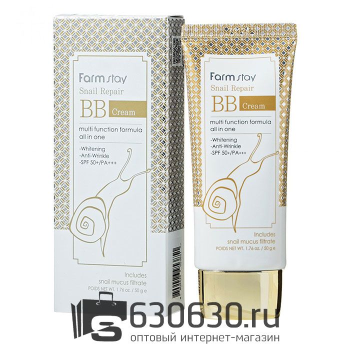 Мультифункциональный bb-крем с муцином улитки FarmStay "Snail Repair BB Cream SPF50+ PA+++" 50 ml