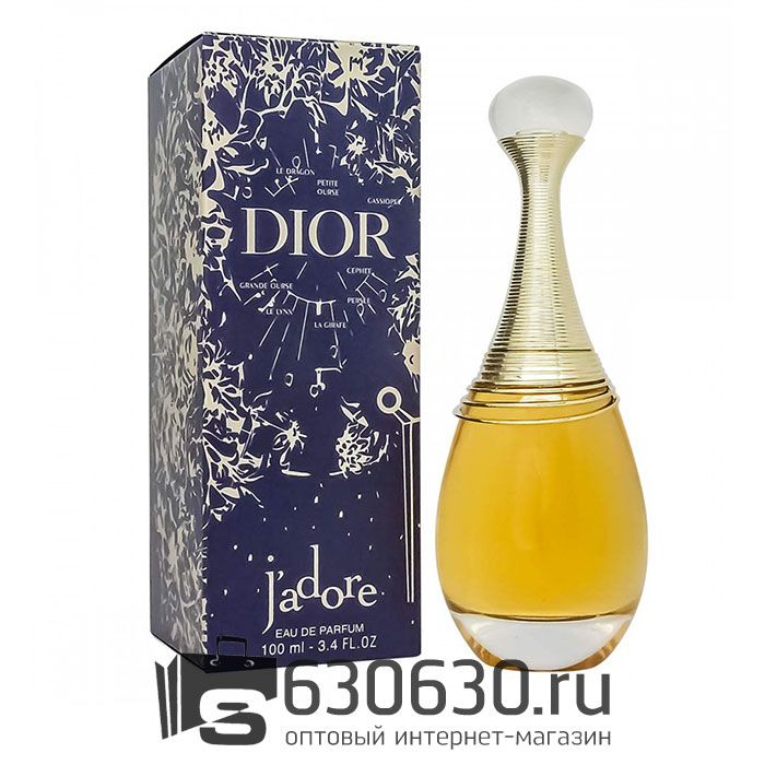 Евро Christian Dior "J'Adore Limited Edition" 100 ml