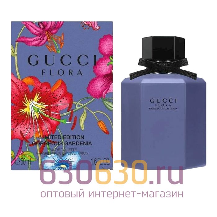 Gucci flora gorgeous gardenia cheap edt 50ml