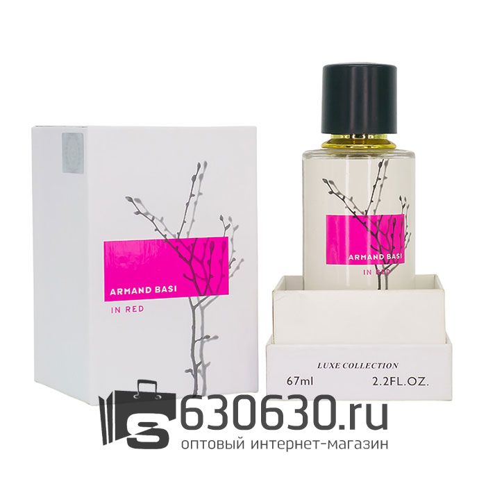 Мини-парфюм Armand Basi "In Red" 67 ml LUX