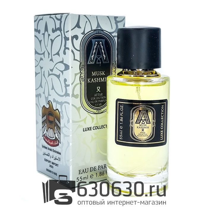 Мини парфюм ATTAR Collection "Musk Kashmir" 55 ml Luxe Collection